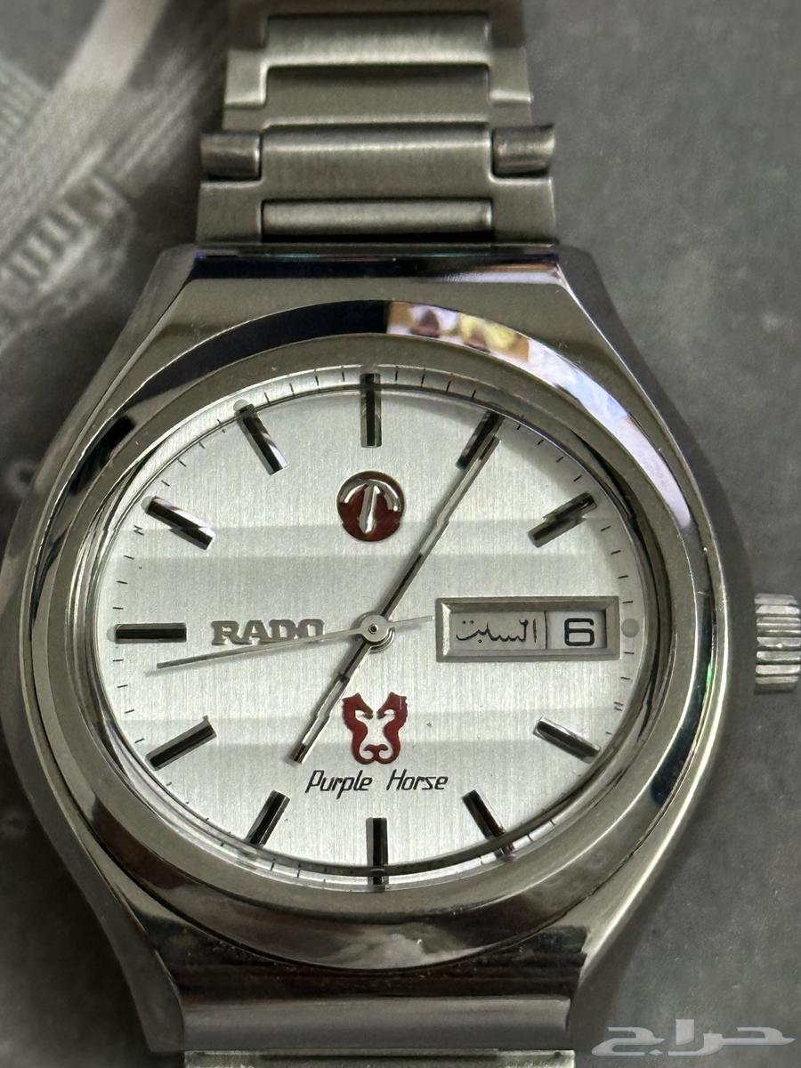 ساعه رادو هورس الفنتج64427357252865112