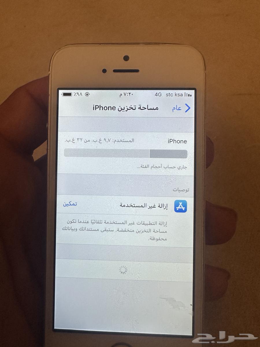 جوال آيفون 5s64431657411202111