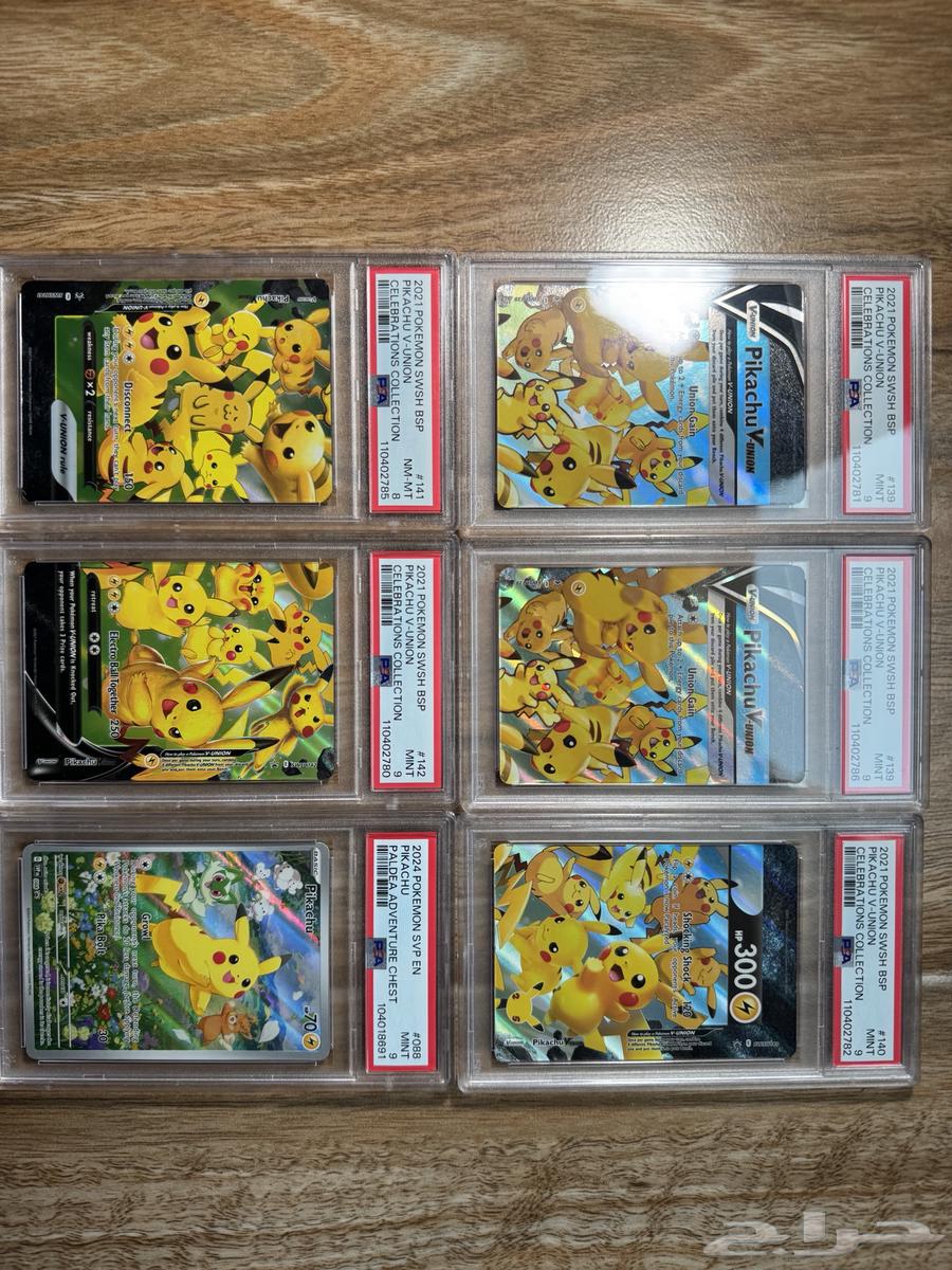 كروت بوكيمون مقيمة graded Cards64433215732865110