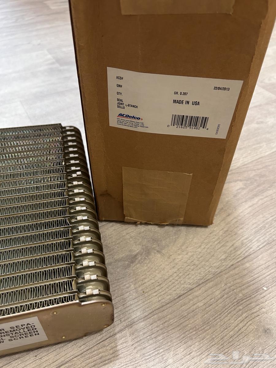 ثلاجة مكيف كابرس 91-96 اصلية64589352094081113