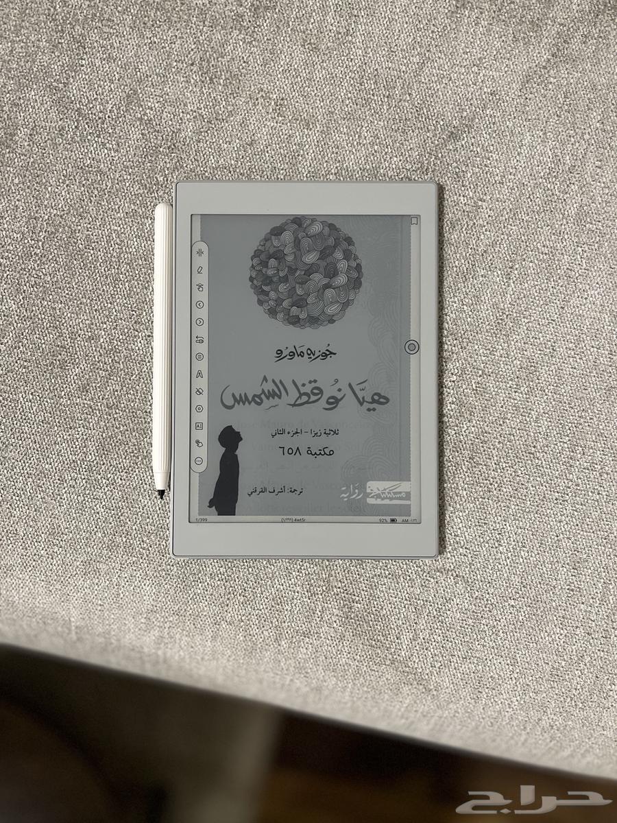 Nova Air 2 قارئ كتب64426537272323110