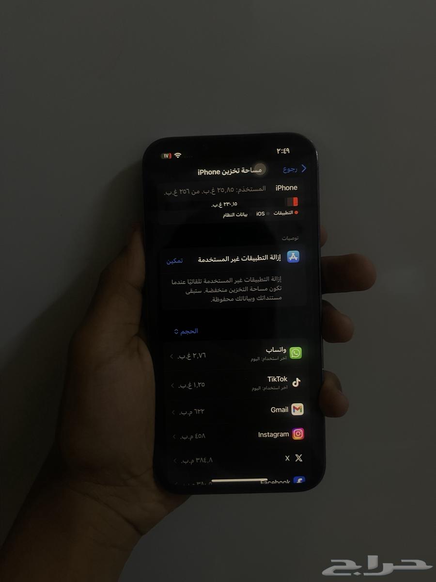 ايفون 13 pro 25664426806456961113