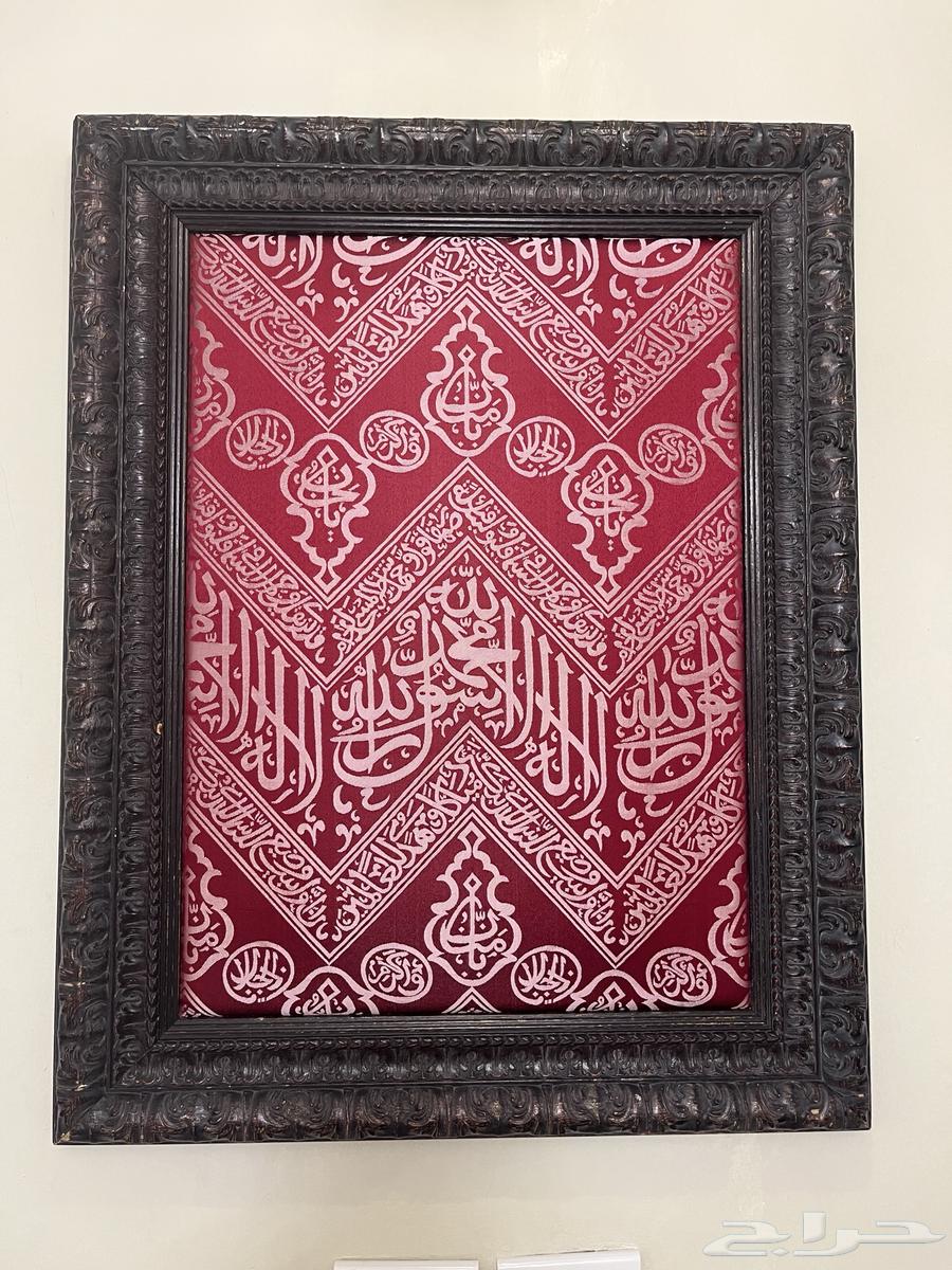 لوحة الكسوة الحمراء الداخلية للكعبة مع برواز64433553000449110