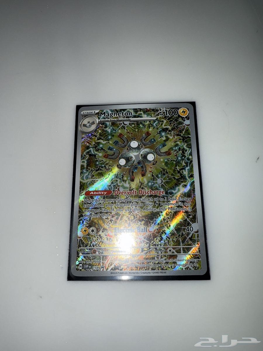 بوكيمون Pokemon64433566395394111