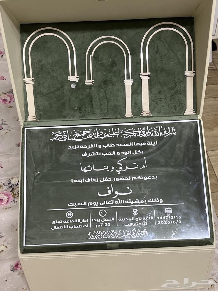 بوكس دعوه64432578077058111