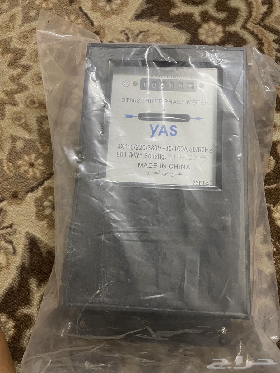 عداد طبلون كهرباء64427502852993112