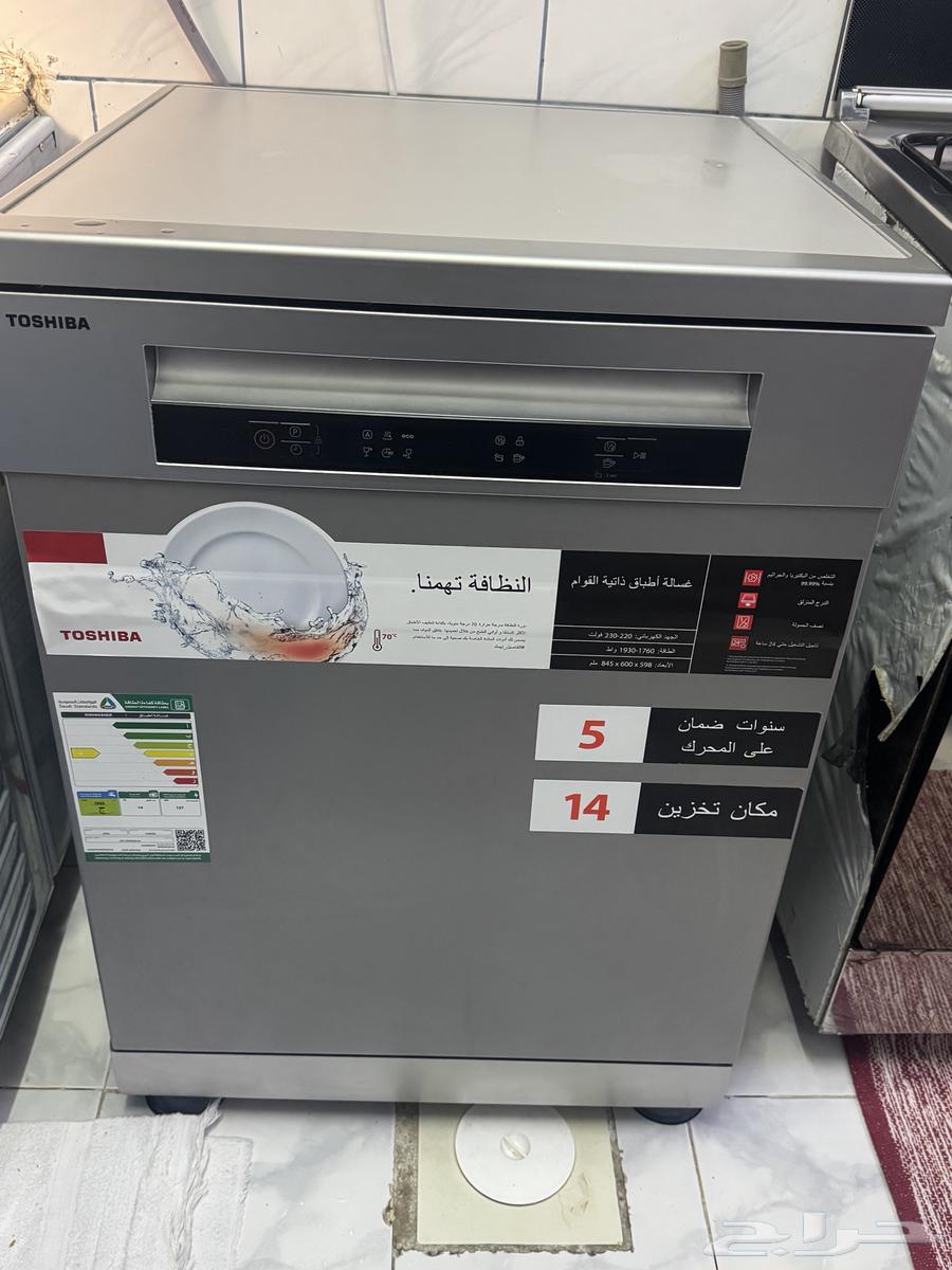 غسالة مواعين64429976466689110