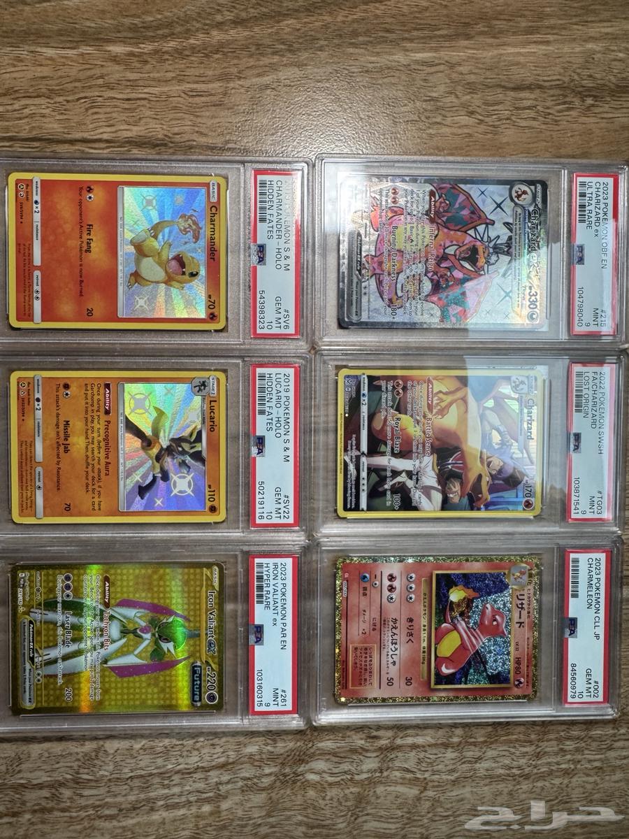 كروت بوكيمون مقيمة graded Cards64433215732865112