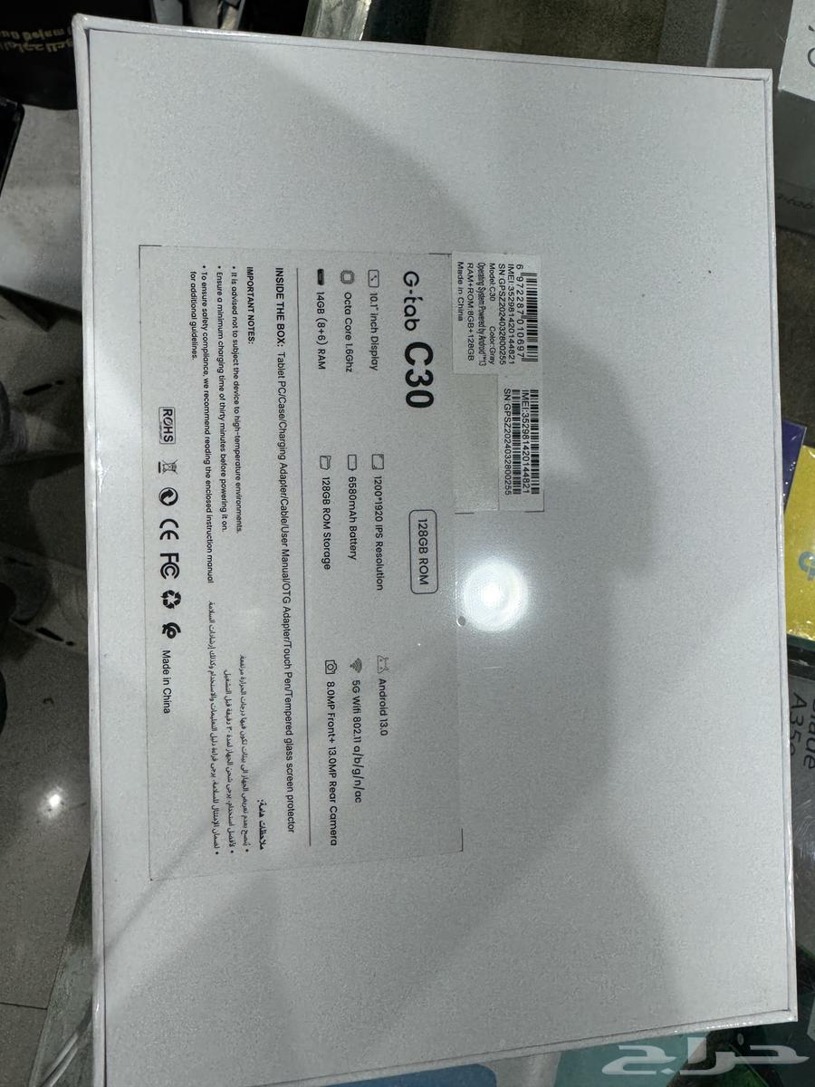 جي تاب64430860013186111