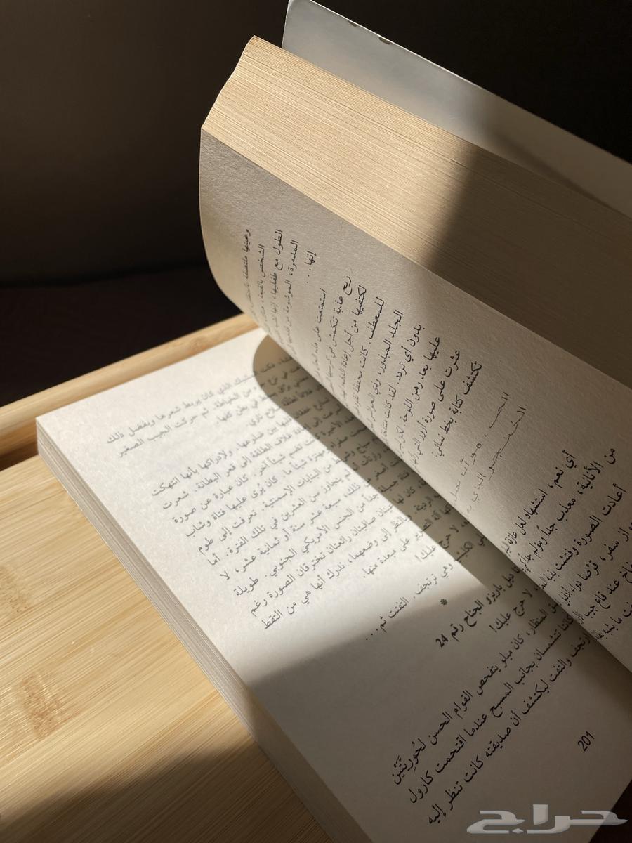 عرض مميز لعشاق القراءة عرض لايتفوت64427851987329114