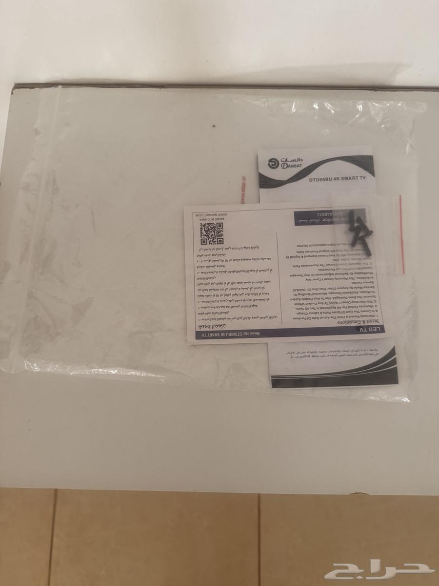 شاشة دانسات 65 بوصة 4K سمارت (جديدة بكرتونها)64428820387073113