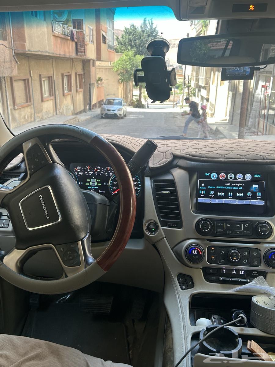 دينالي 2017 فل كامل مع الدبل للتواصل64588631840642110