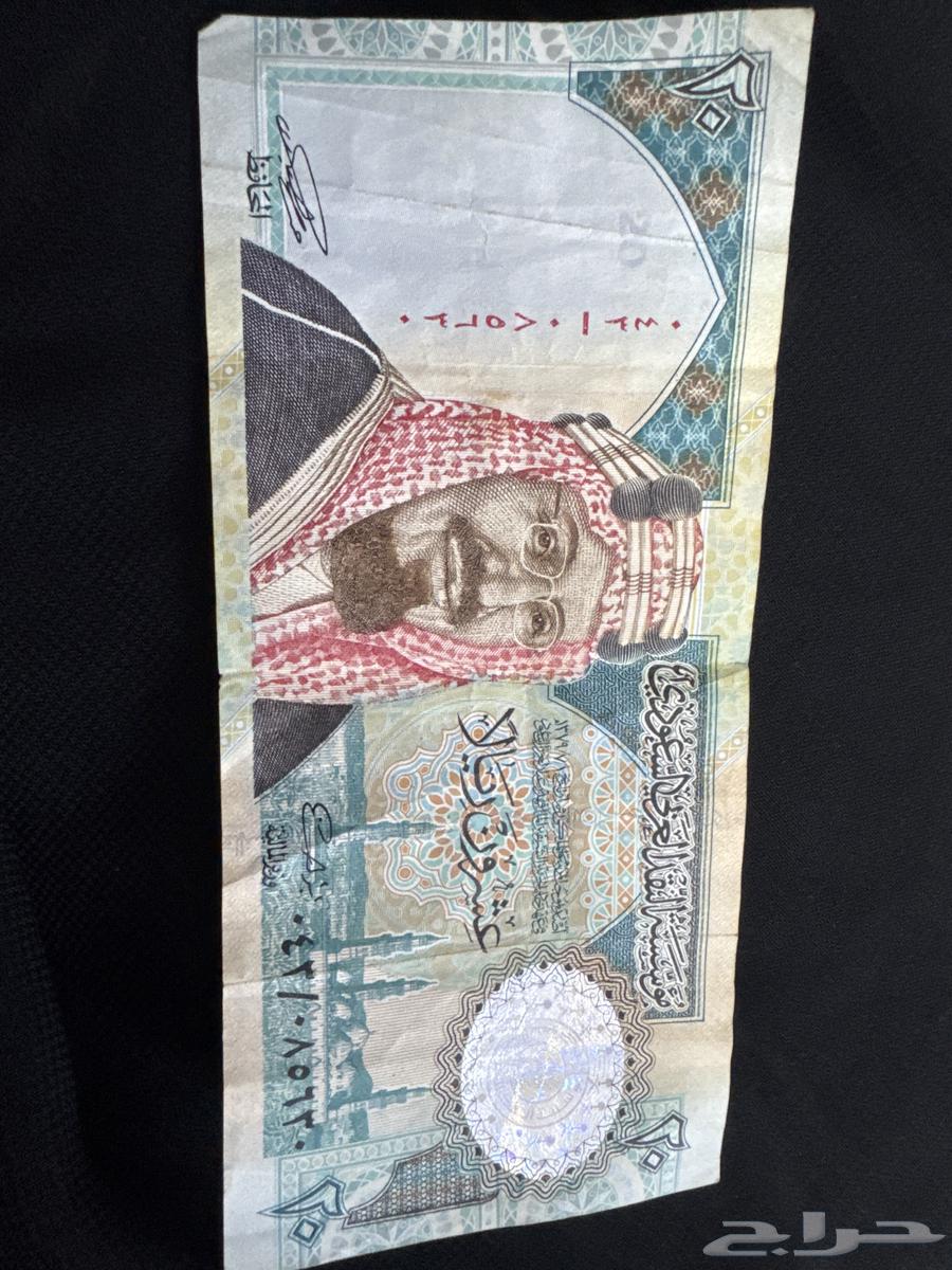 Coins from the era of King Abdulaziz64429303669250110