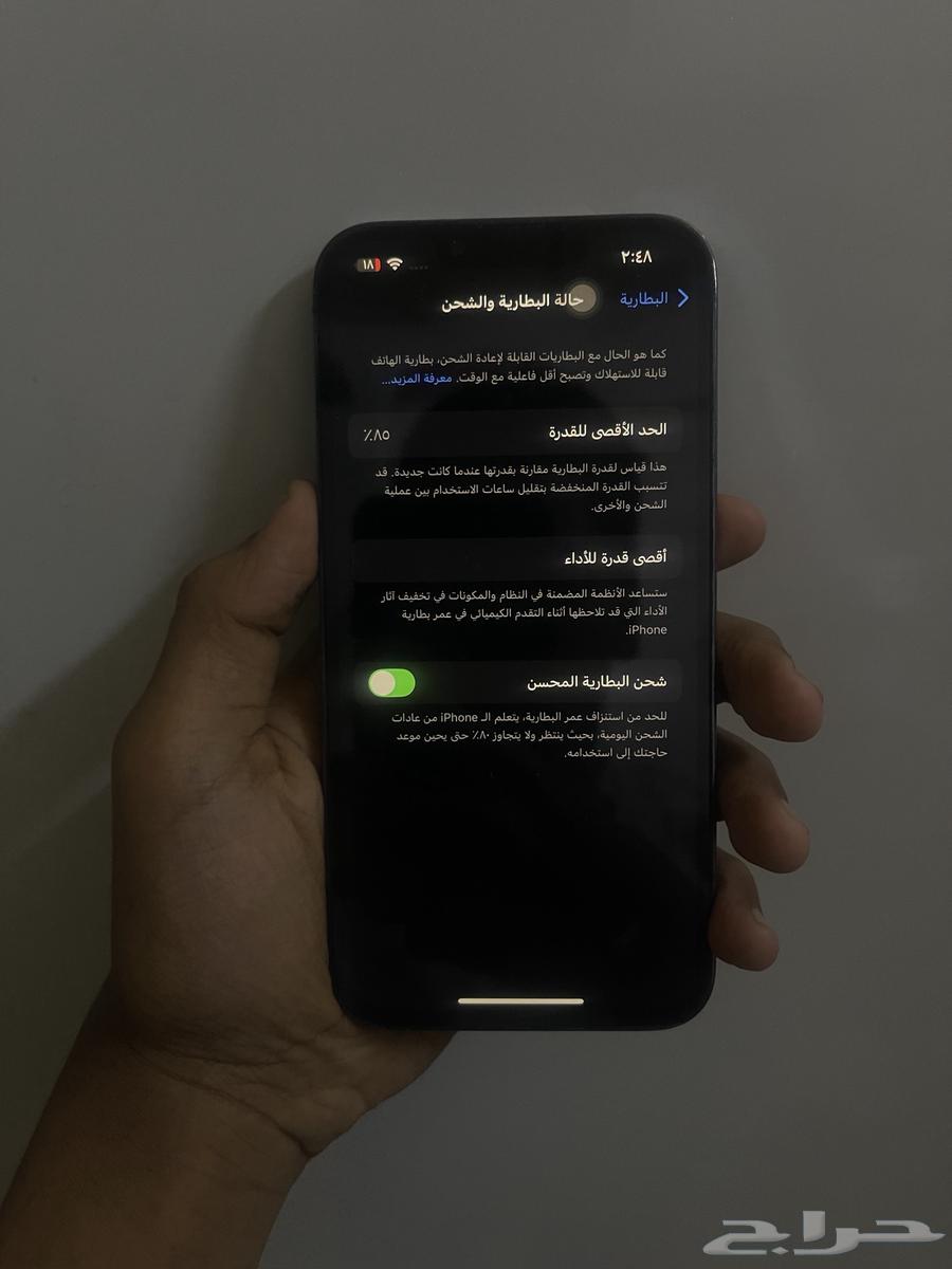 ايفون 13 pro 25664426806456961112