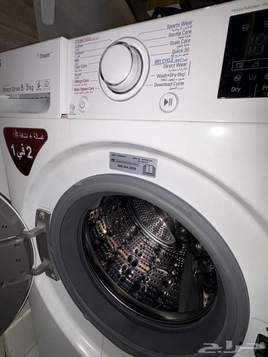 LG 8 KG Steam Automatic Washing Machine 14 Programs64428039852034114