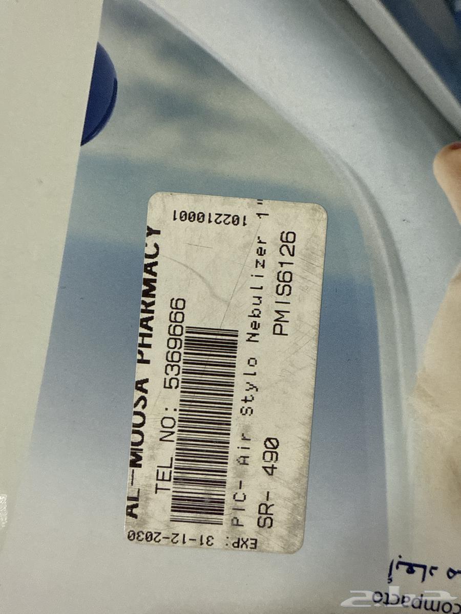 جهاز بخار64430643641218112