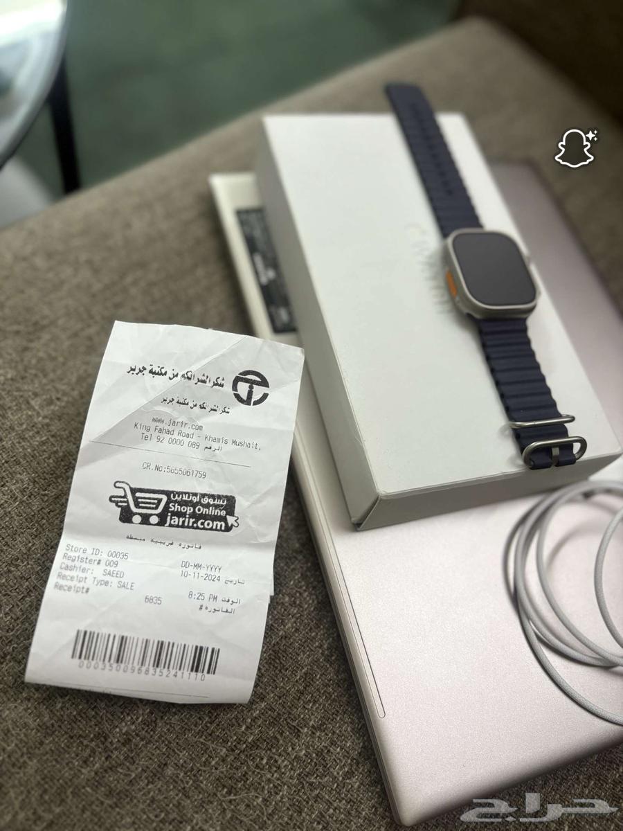 ساعة ابل الترا واتش 264431869408130112