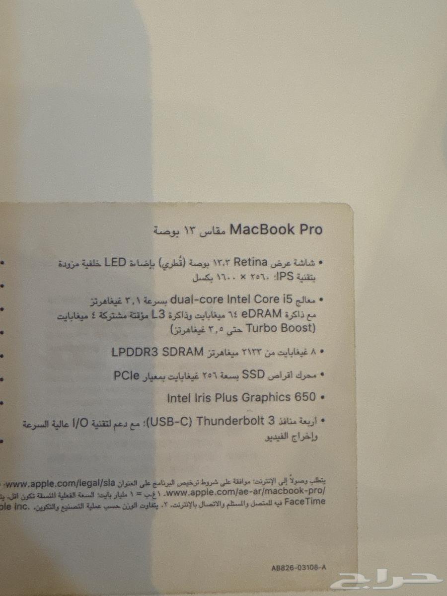 ماك بوك64432196830466110