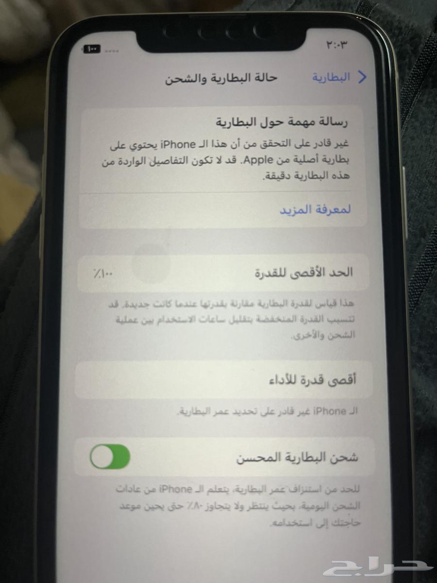 iPhone 11 Regular64428995619585113