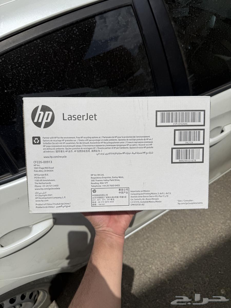 خرطوشه مسحوق حبر ( CF226XC )64428765683587113