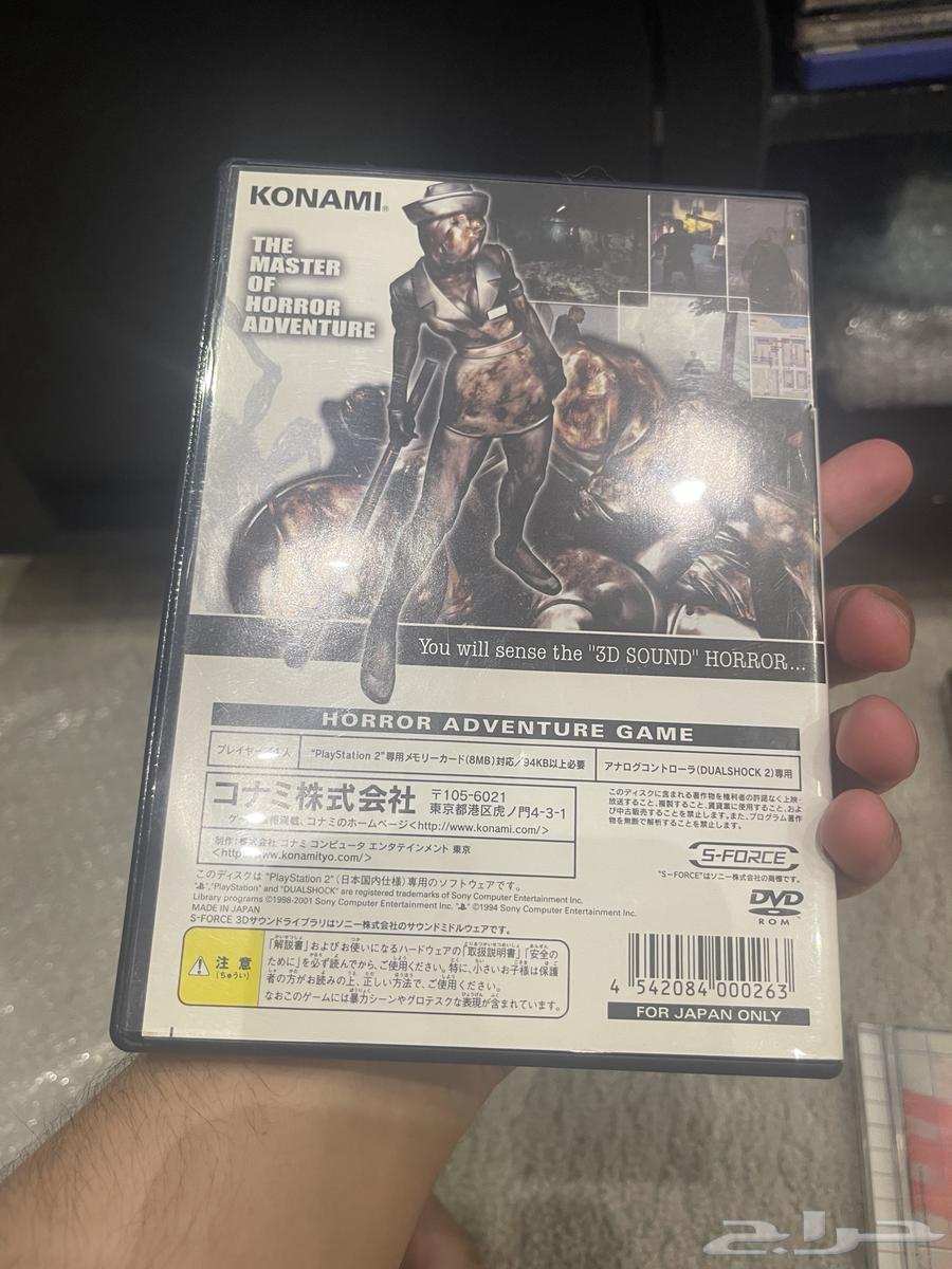 Silent Hill Collection اصليه64426456765315111