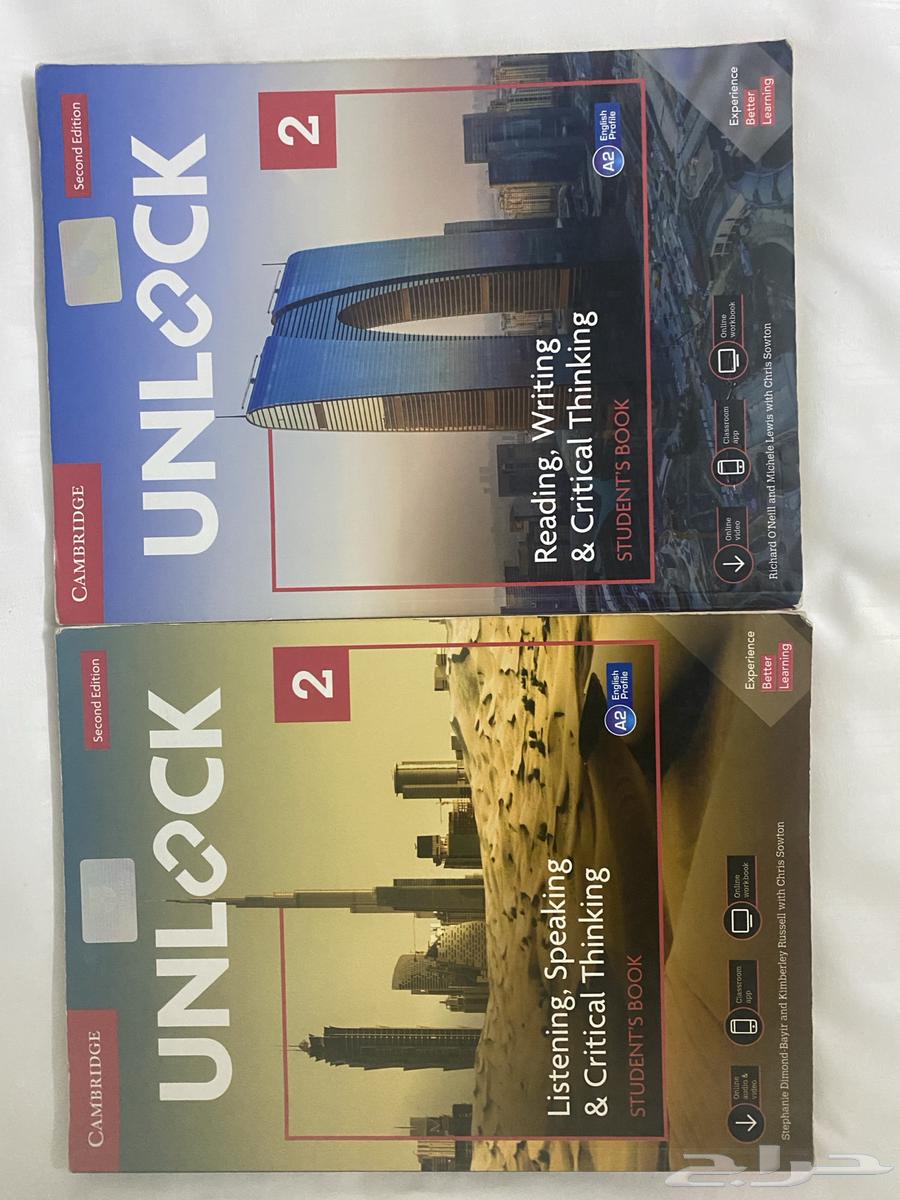 كتب UNLOCK 264433390742403110