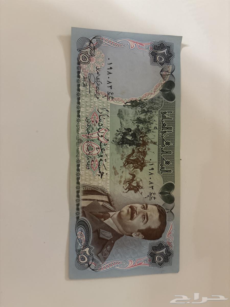 عملات صدام حسين64433350559619111