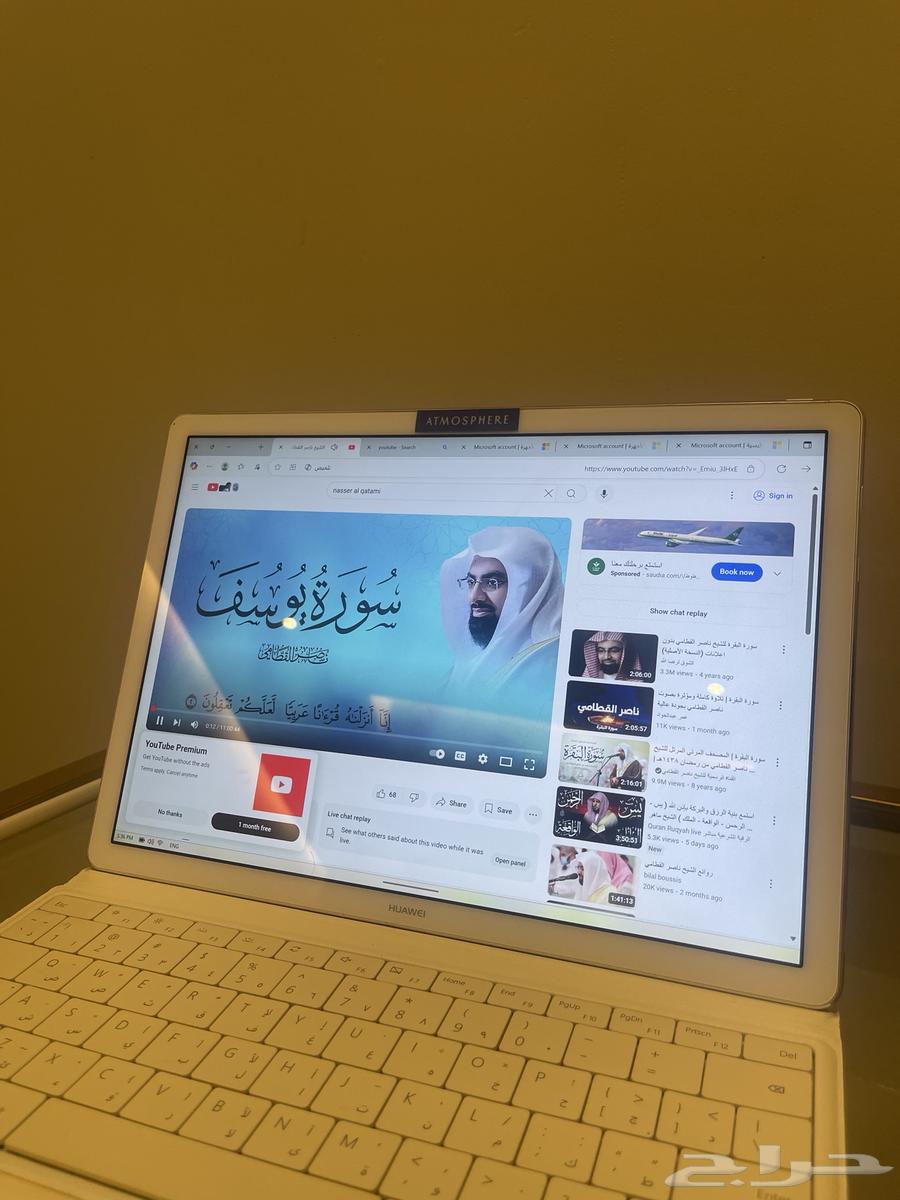 تابلت هواوي Windows 1164429424801665110