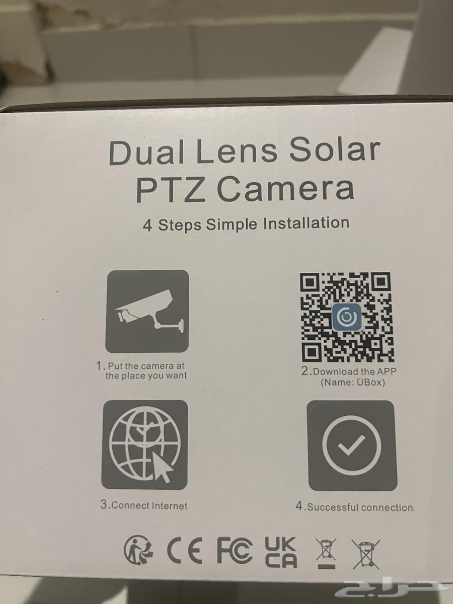 Solar-powered surveillance camera with internet SIM card OCRNY64429237225089113