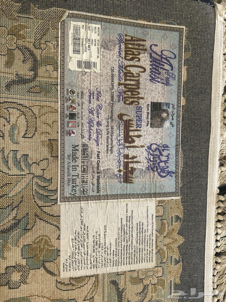 Turkish carpet, almost new64429518489729111