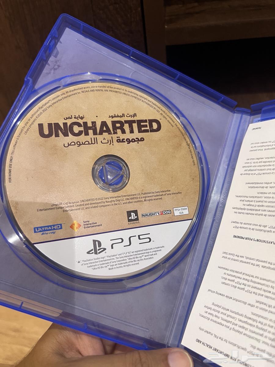 الارث المفقود نهاية اللص64432591822978111