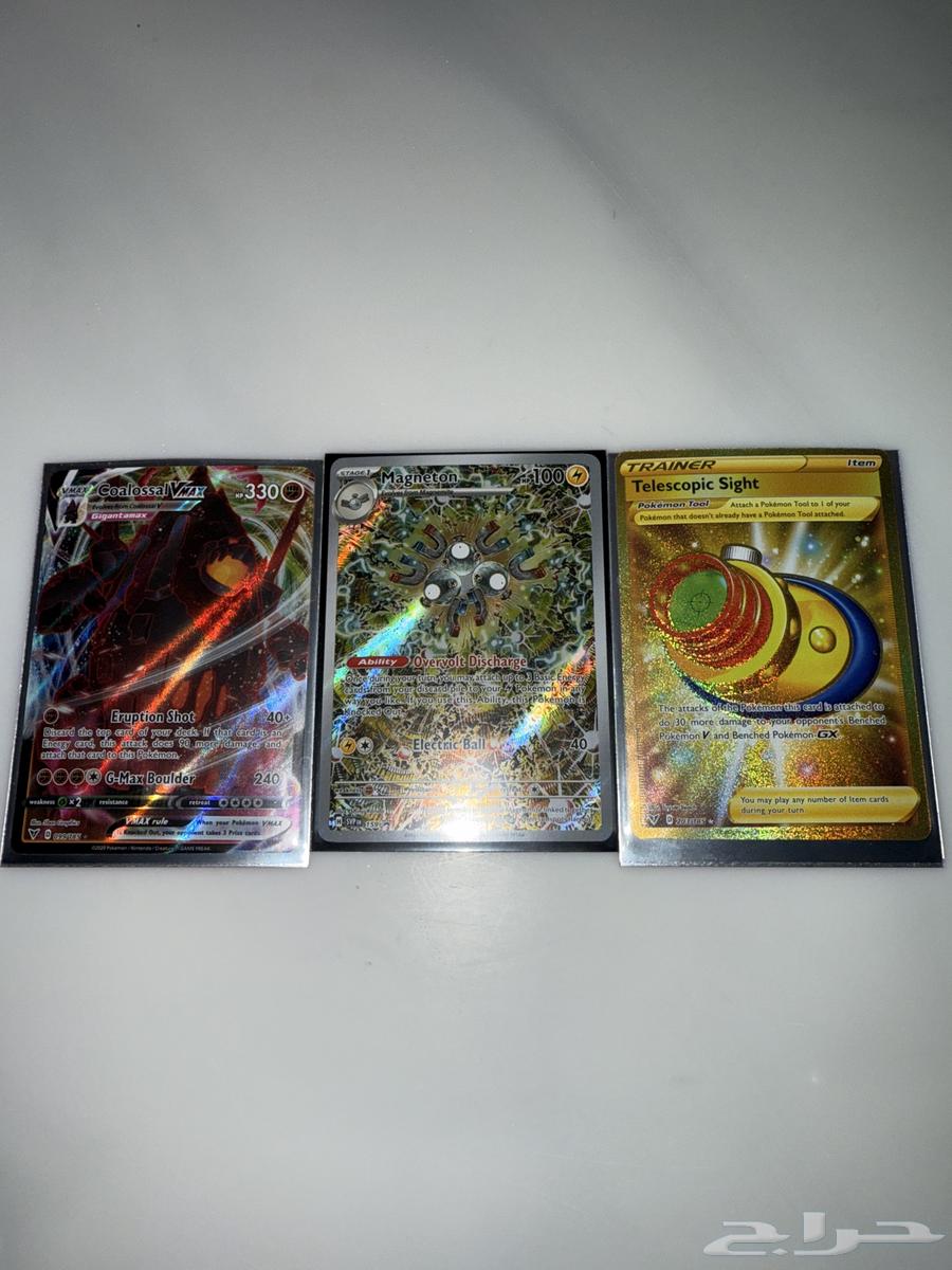 بوكيمون Pokemon64433566395394113