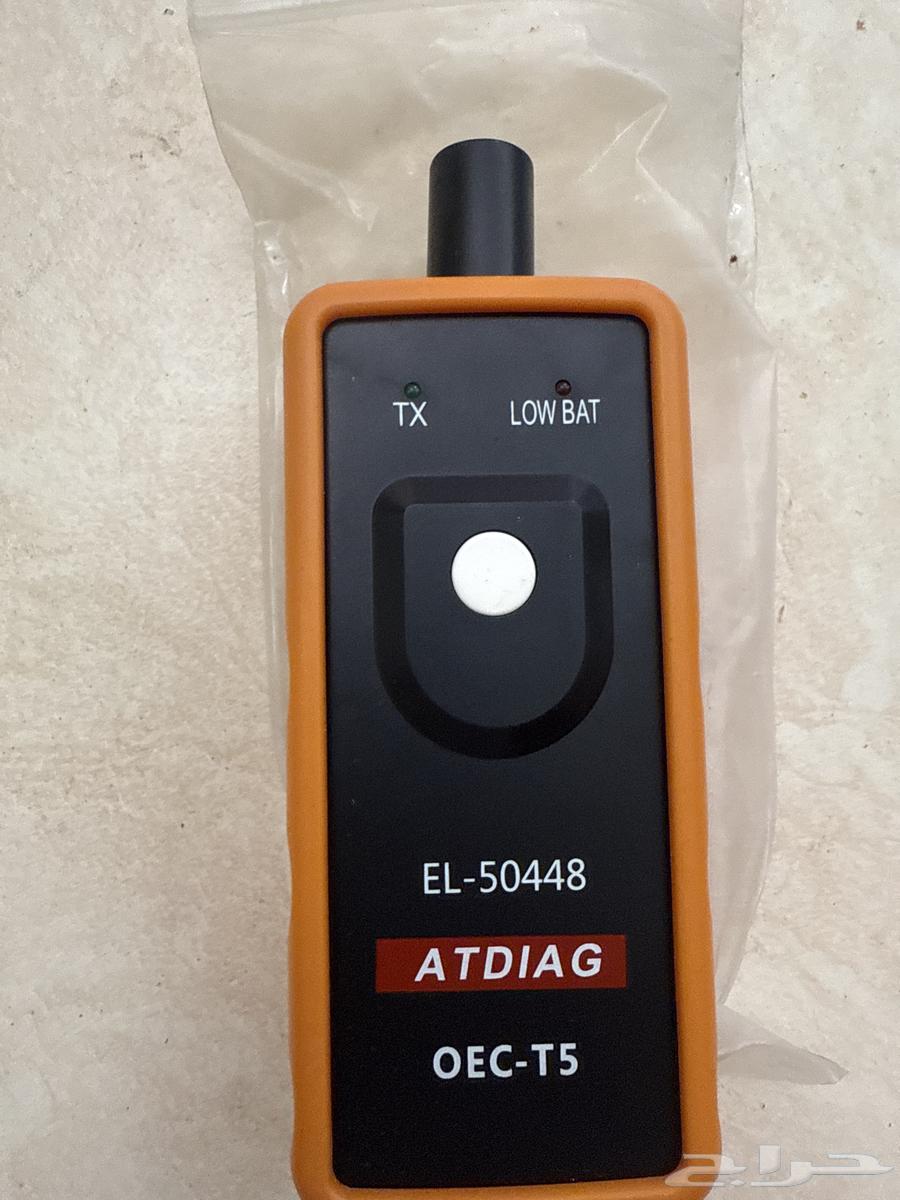 جهاز برمجه كفرات64588248461315110