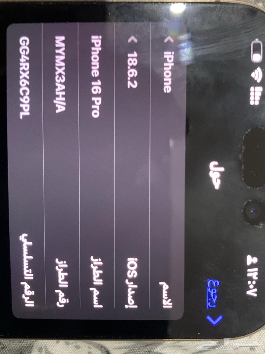 iPhone 6 10 Clean with Box and Two Weeks of Usage Items64426201237890113