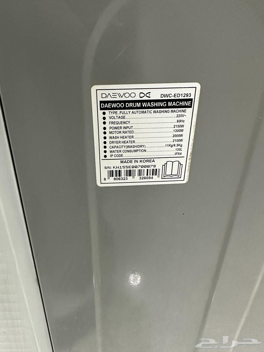للبيع غسالة دايو دروم اتوماتيك64428833927425113