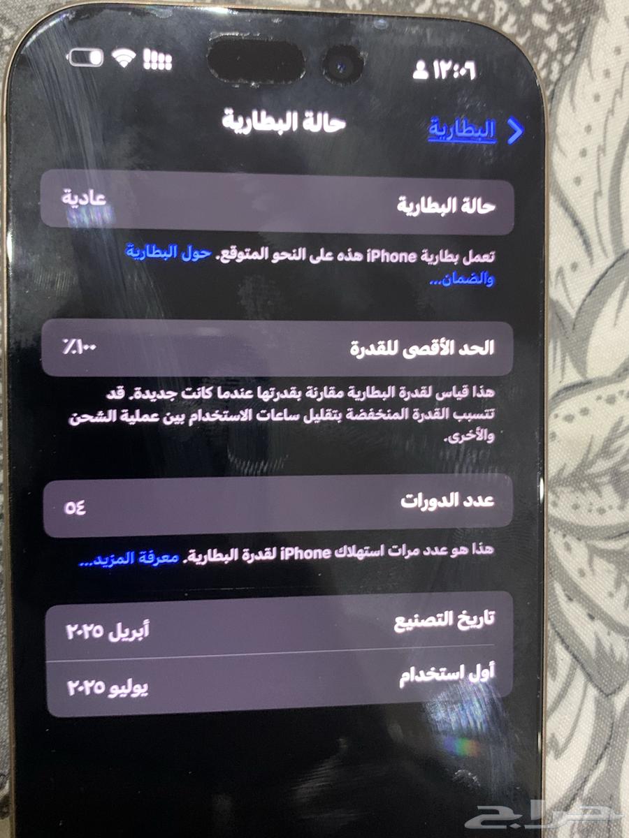 iPhone 6 10 Clean with Box and Two Weeks of Usage Items64426201237890112