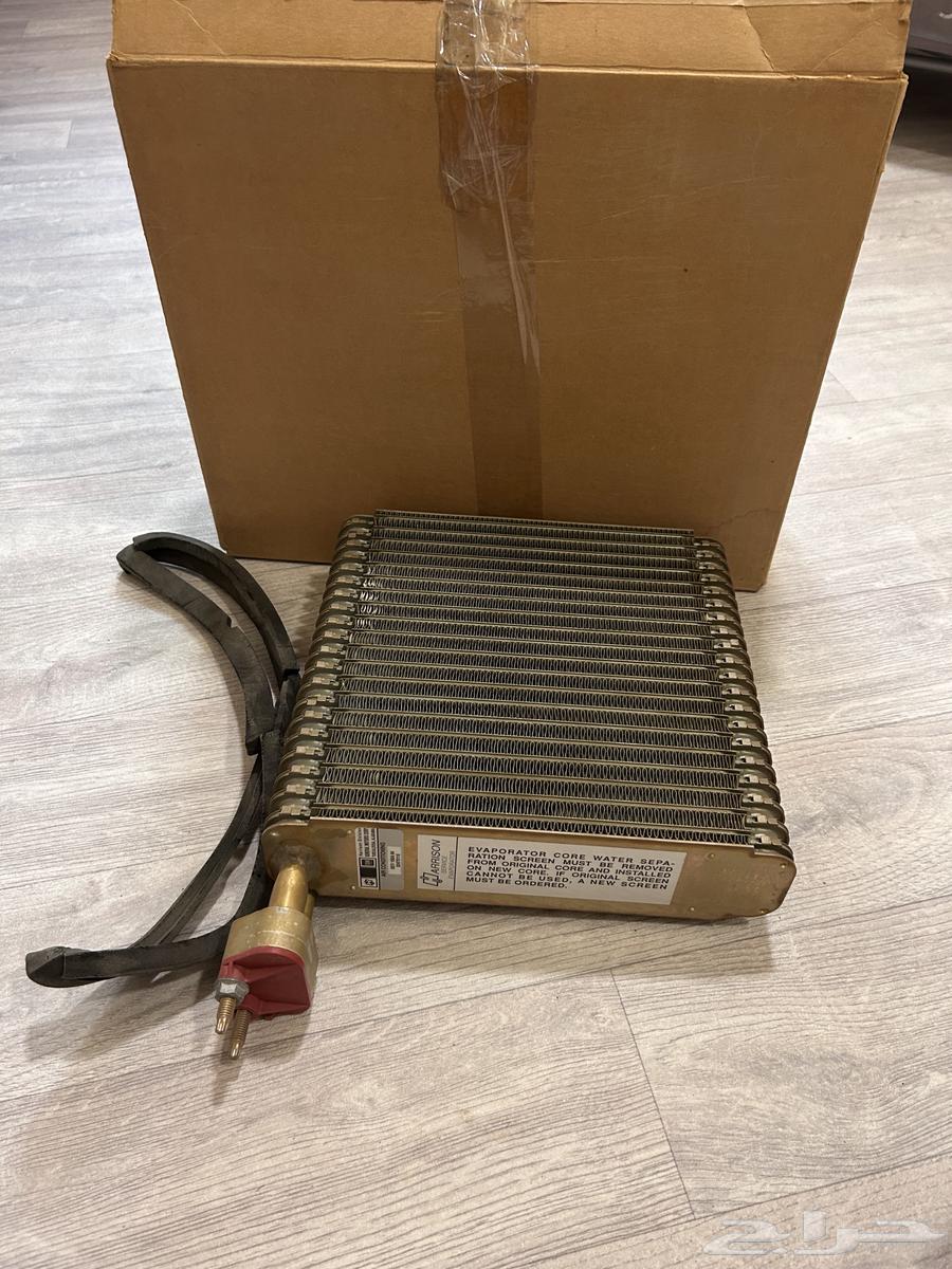 ثلاجة مكيف كابرس 91-96 اصلية64589352094081114