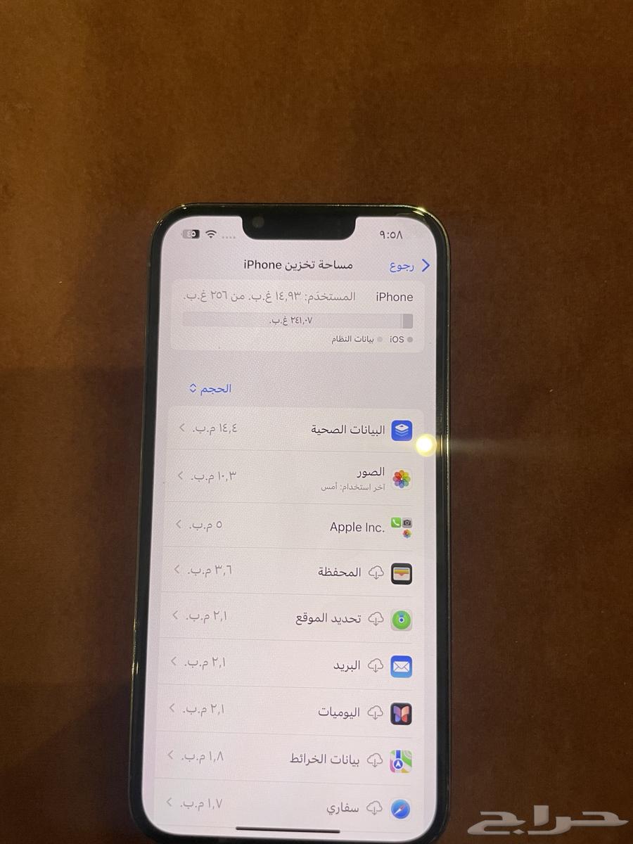 ايفون 13برو64426362422147113