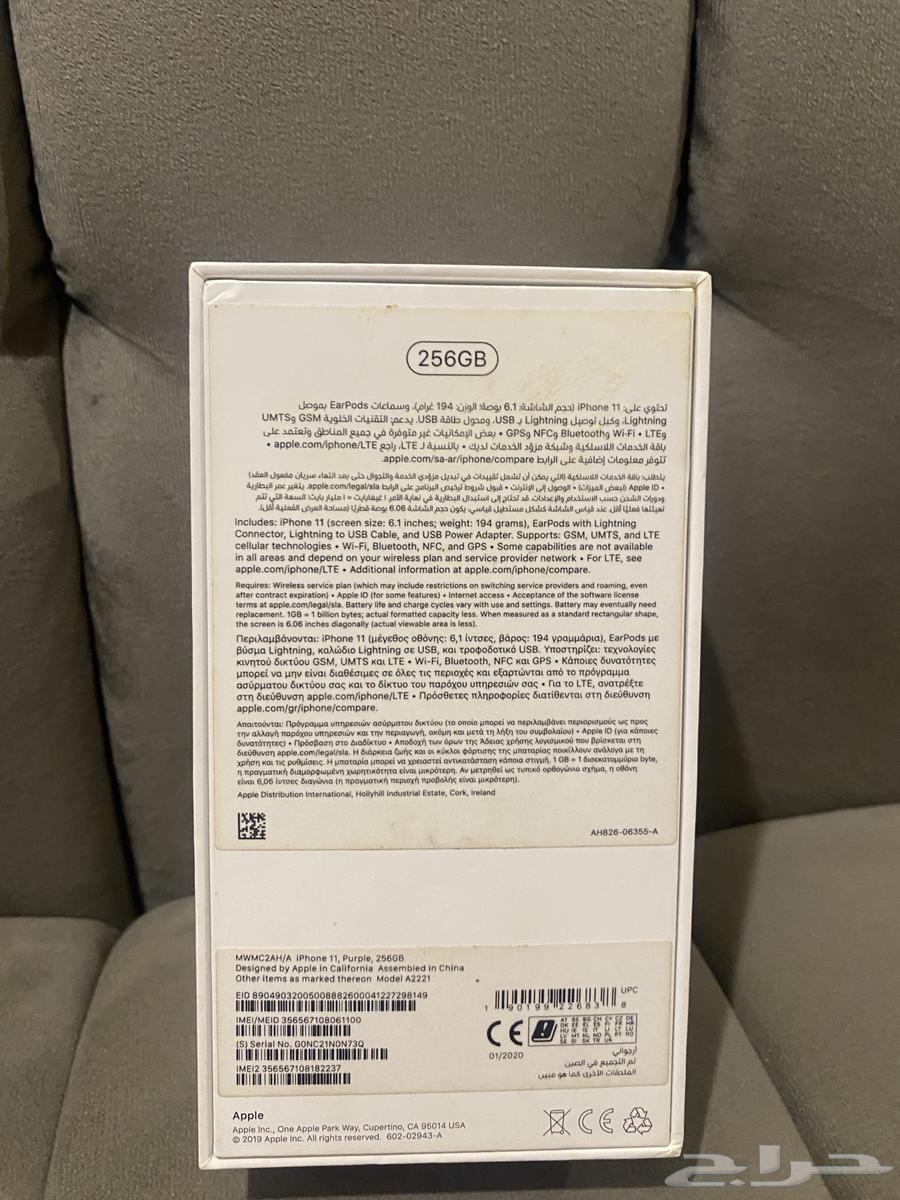 للبيع آيفون 11 25664432332088707110