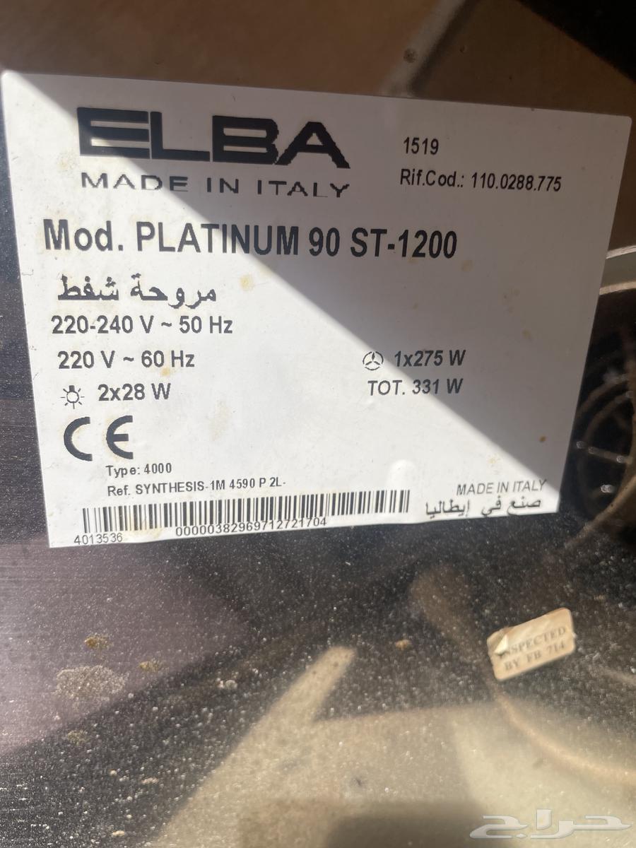 هواية مطبخ ايلبا للبيع64428282278531111