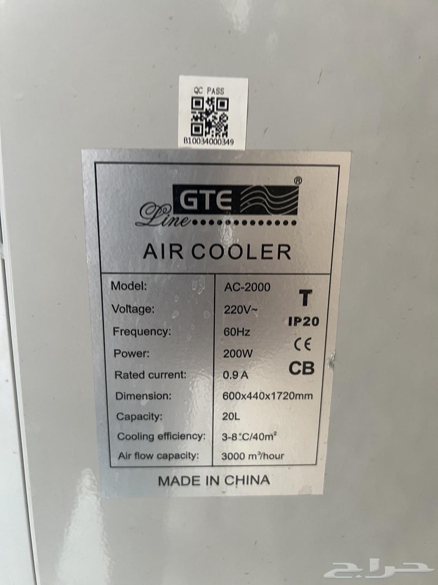 مكيف صحراوي64430462124291110