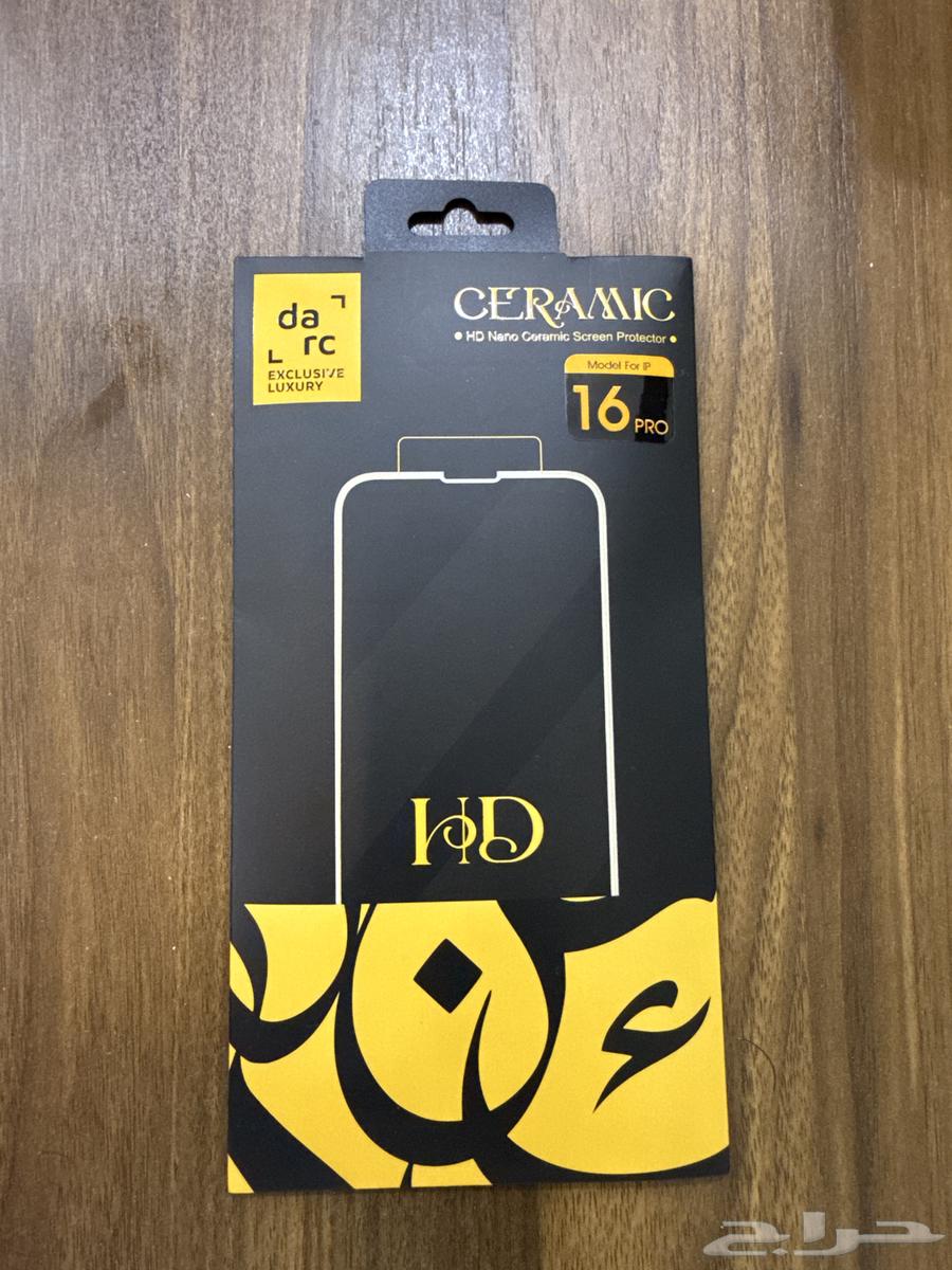 حماية شاشة أيفون 16 برو64430833285633110