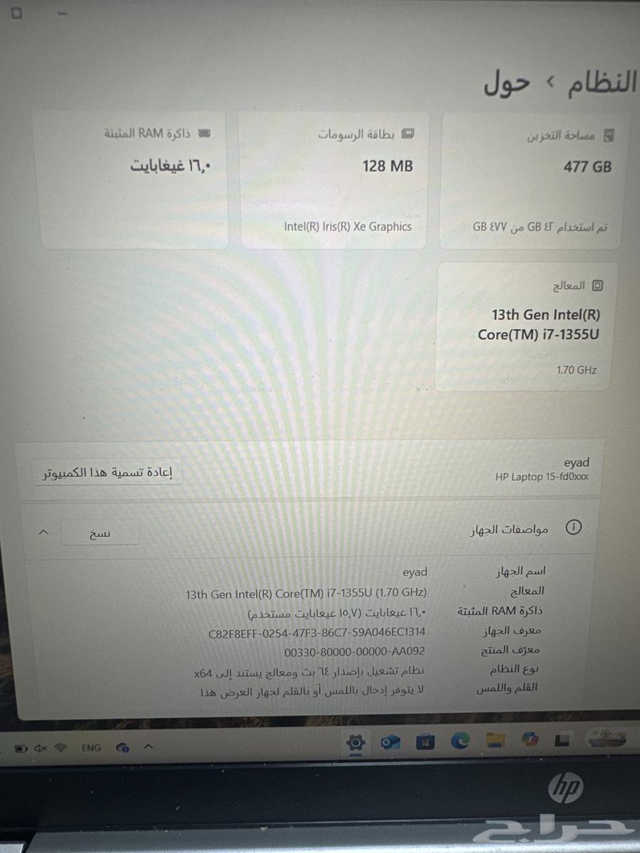 لاب توب hp64432060590467113