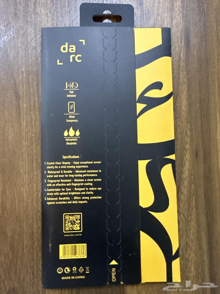 حماية شاشة أيفون 16 برو64430833285633111