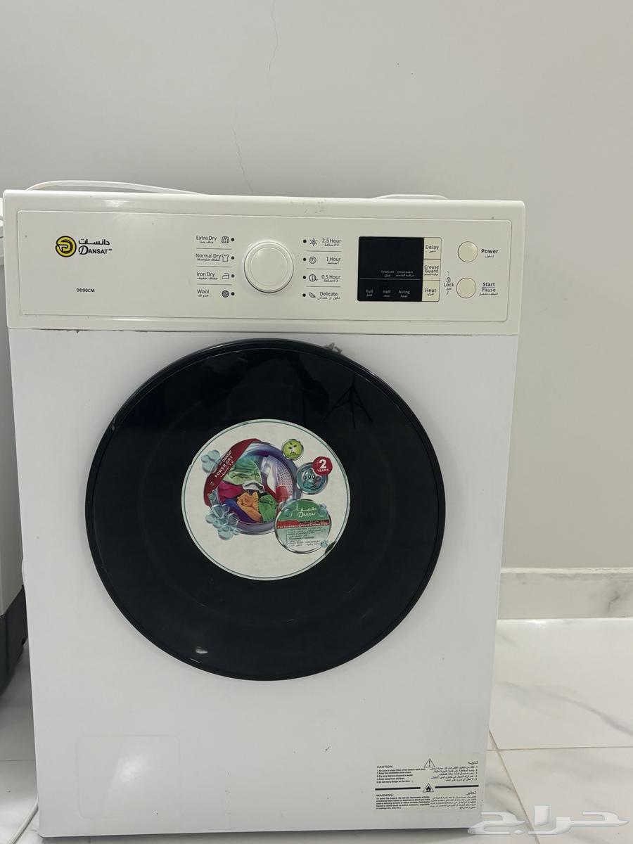 للبيع مجفف دانسات نظيف64433471792385110