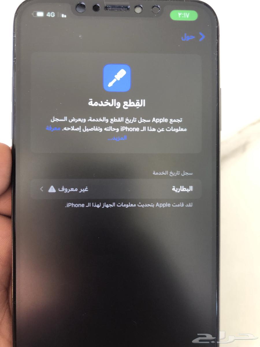 للبيع ايفون XS Max 25664430394713090114