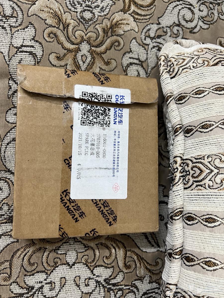 Changan spark plugs64589079693954110