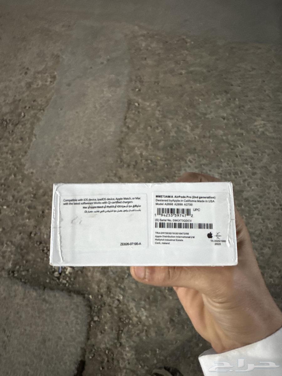 سماعات ايربودز برو 264431685299458112