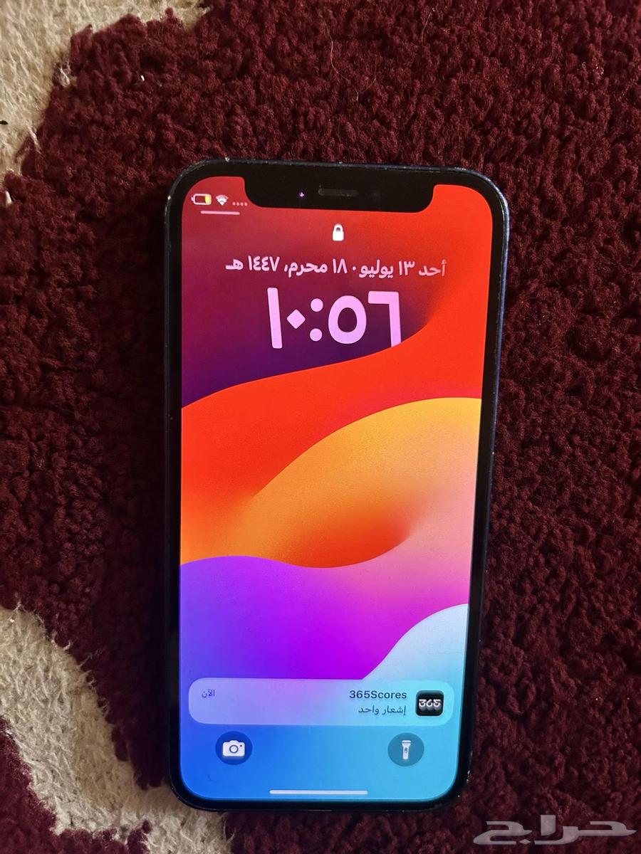 Rafha64431008148354110