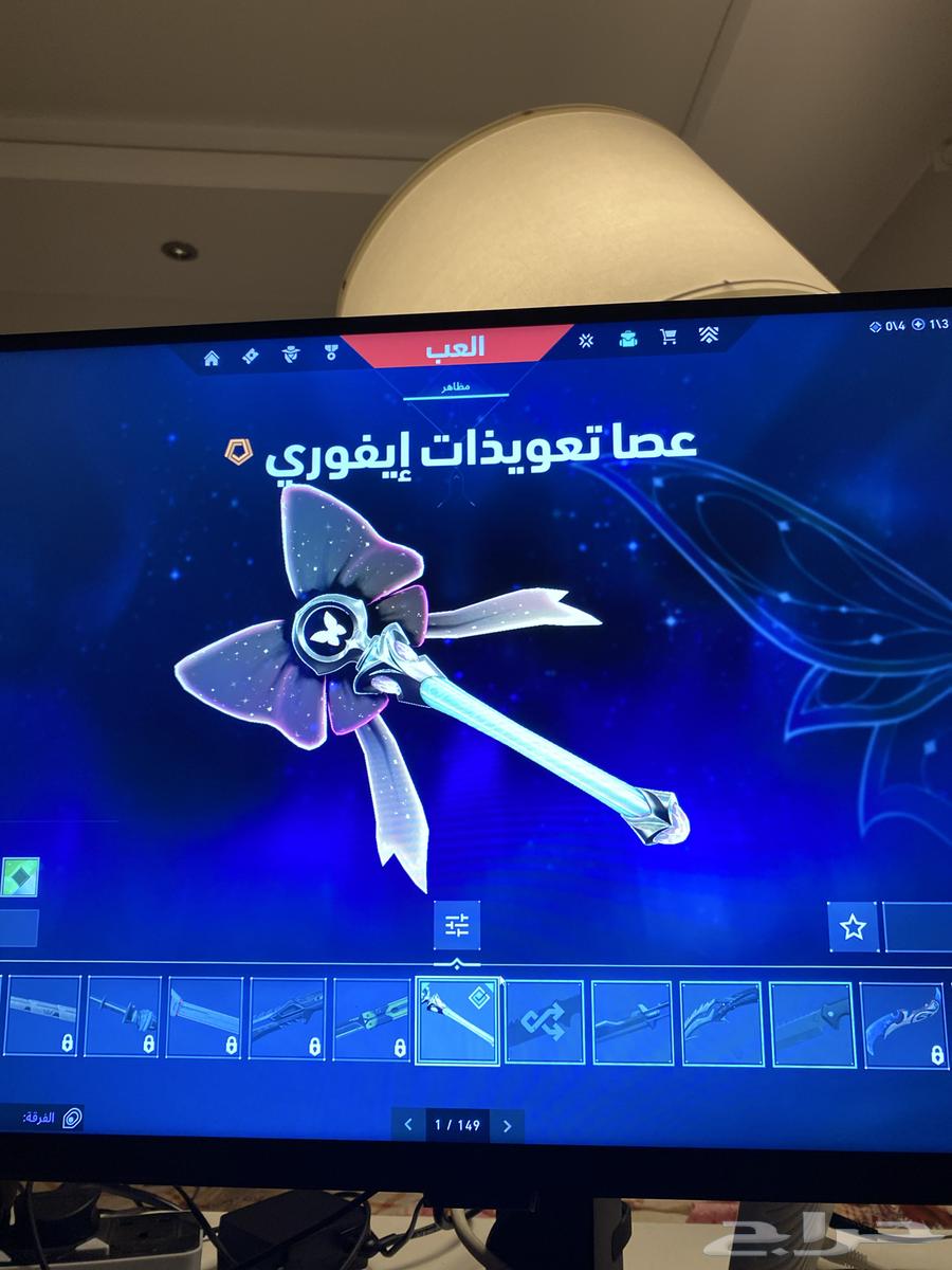 حساب فالورنت للبيع64433364127490113